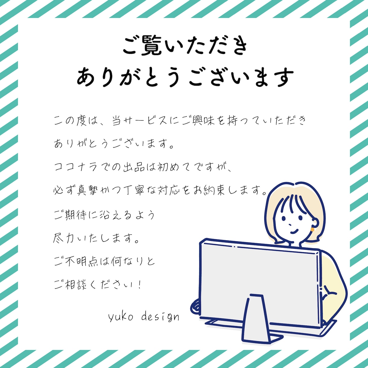 低価格!届けたいターゲットに伝わるデザイン作ります 現役デザイナーが伝わるチラシ制作します【修正無制限】 イメージ5