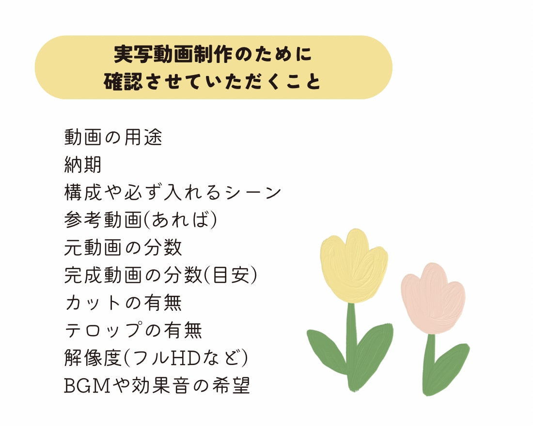 こどもが主役！かわいらしさを引き立てます SNS、広告、イベント、ホームページなどに イメージ3