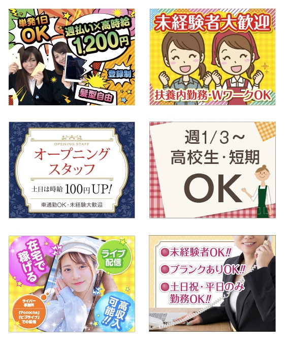 SNS画像・バナー・サムネイル制作します SNS・広告で目を引く画像をプロがデザインいたします。 イメージ6