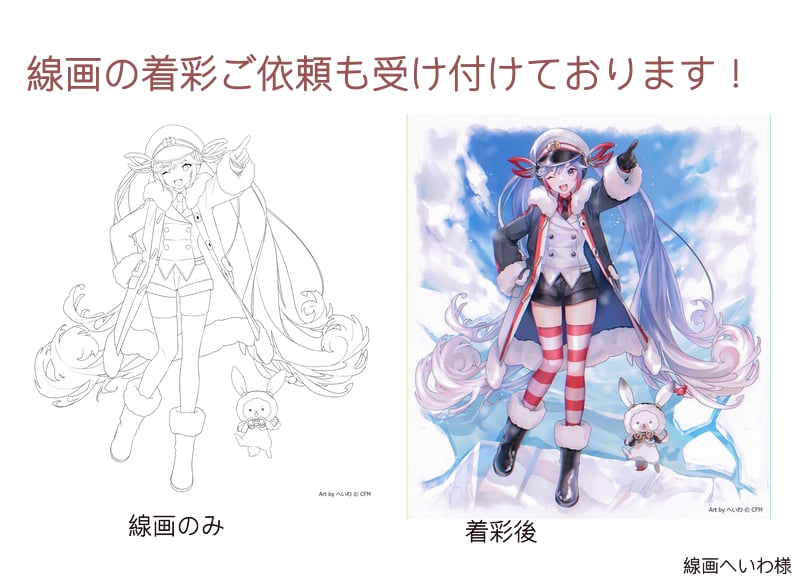 ご依頼にそったイラストを描きます 低価格でクオリティの高いイラスト イメージ2