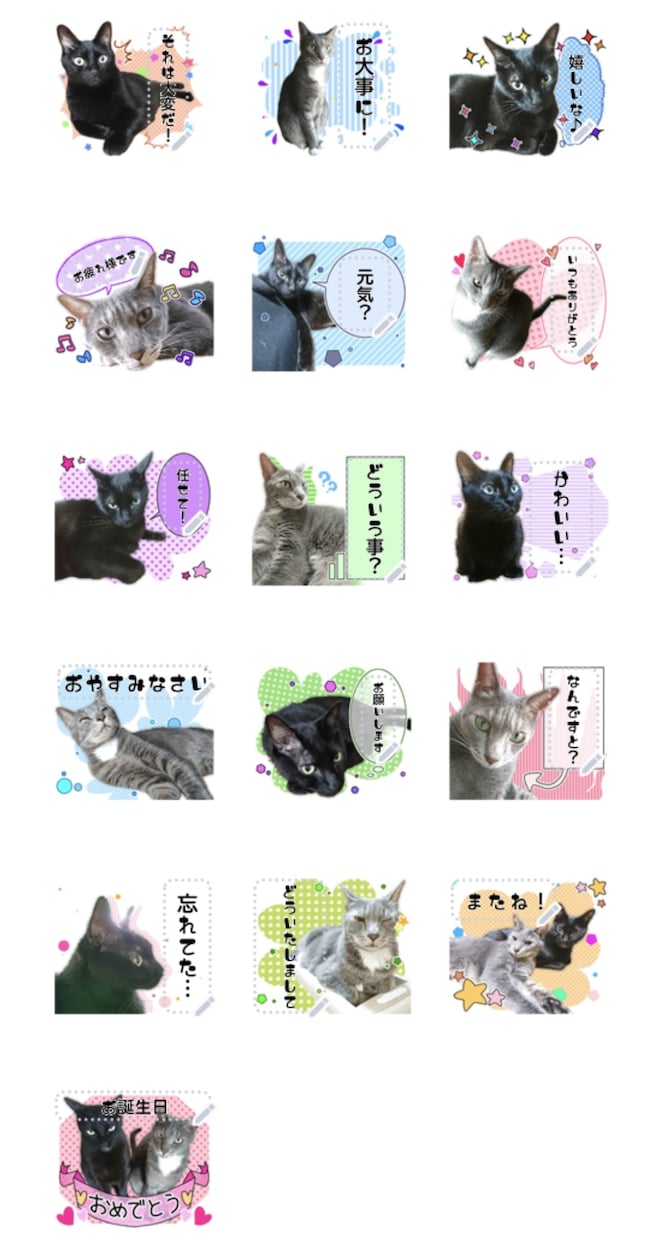 ペットのLINEスタンプ作ります 皆様の大事なご家族をLINEスタンプにしてみませんか？ イメージ2