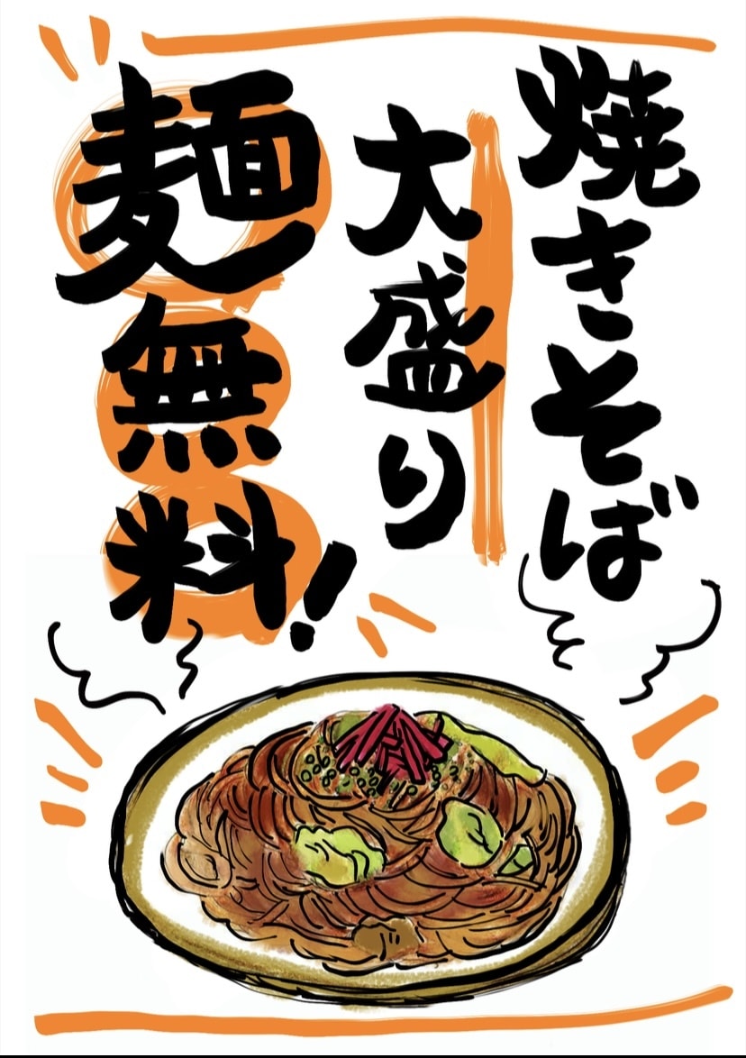 飲食店のメニューポップかきます おすすめメニューに！! 目のひくポップ⭐︎ イメージ5