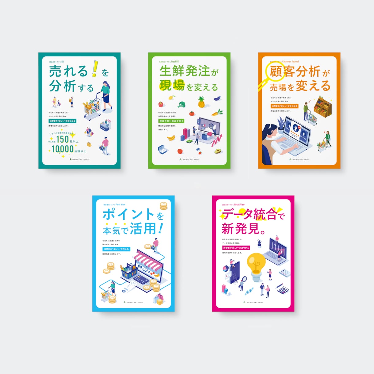 心が動く！ビジネスで結果の出るチラシ広告作成します 【キャンセル保証】プロが効果の出るチラシ広告をデザインします イメージ8