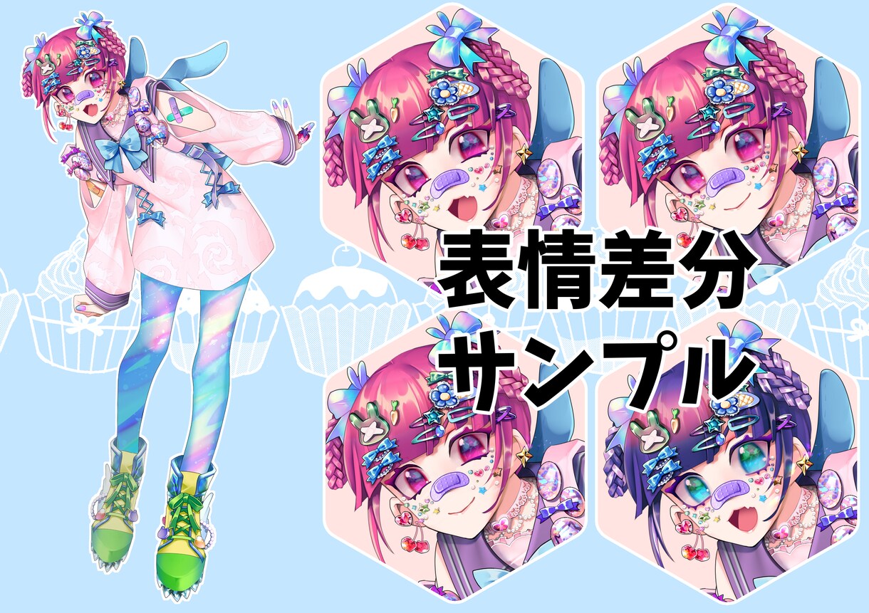 イラスト描きます チャンネルアートや動画用イラストなど イメージ1