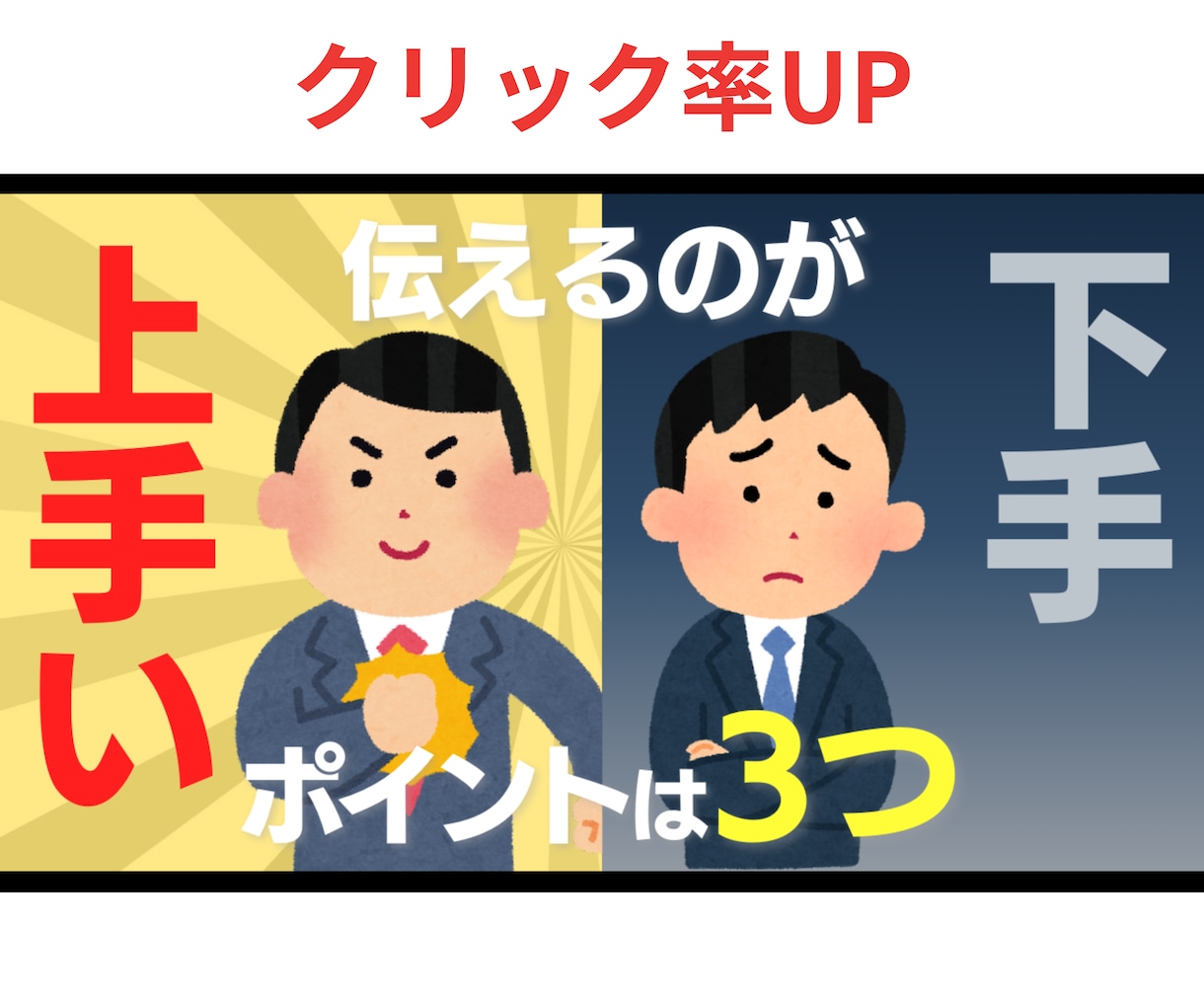 プロが効果的なYouTubeサムネイルを作成します クリックしたくなる！再生回数を増やす！反応させるデザイン イメージ6