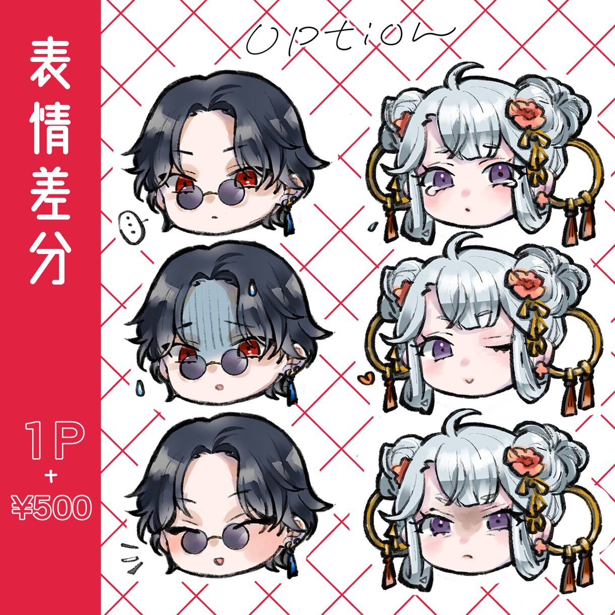 デフォルメ顔のみのイラストお描きします 動画素材やSNSのアイコンなどに！もちっとしたイラストです。 イメージ4