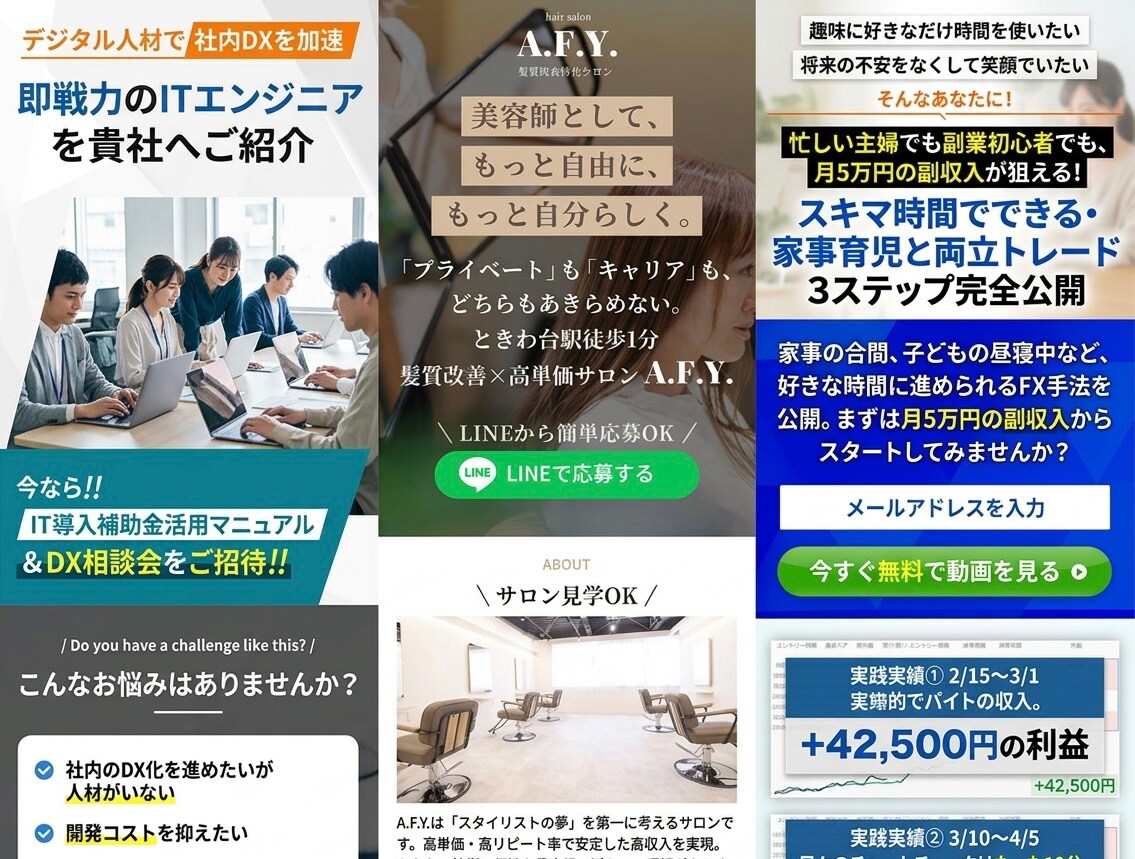 集客・成約に強いランディングページを制作します 売れる導線設計×オリジナルデザインのLP制作 イメージ4