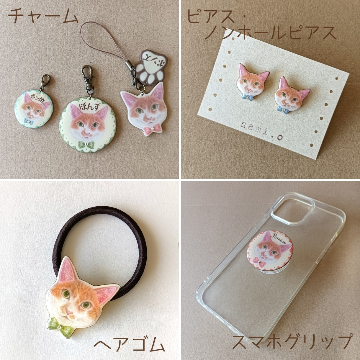 うちの子似顔絵とチャームをお作りします 写真には残らない、そのコらしさを小さな原画とチャームに イメージ8
