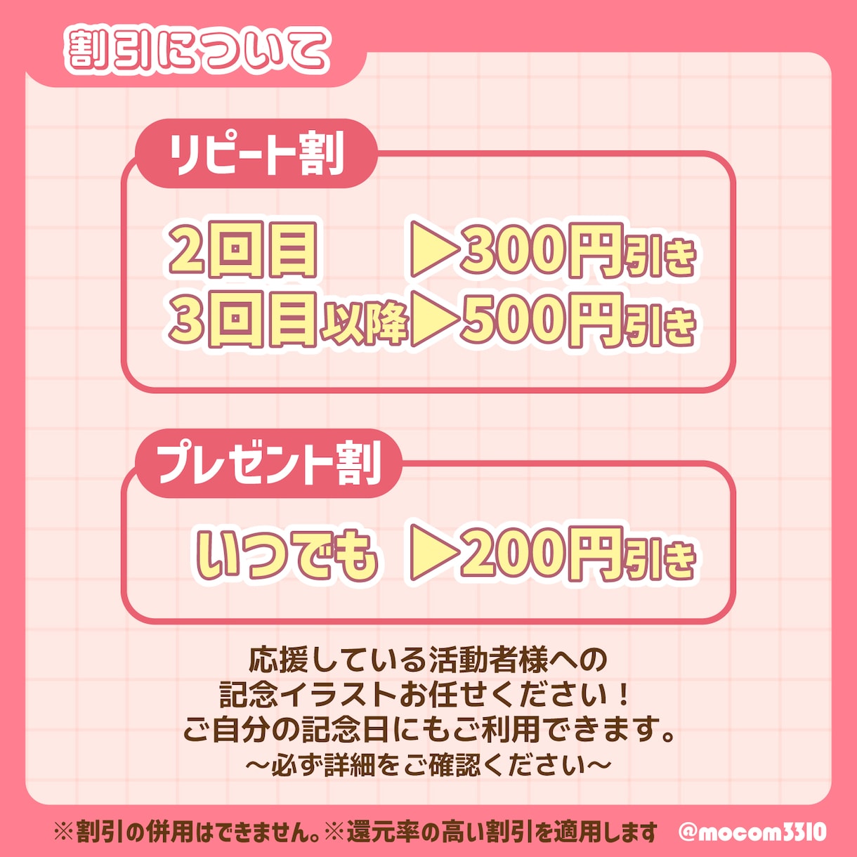 SDキャラクターイラストお描きします アイコン以外にグッズや動画イラストにも！ イメージ3