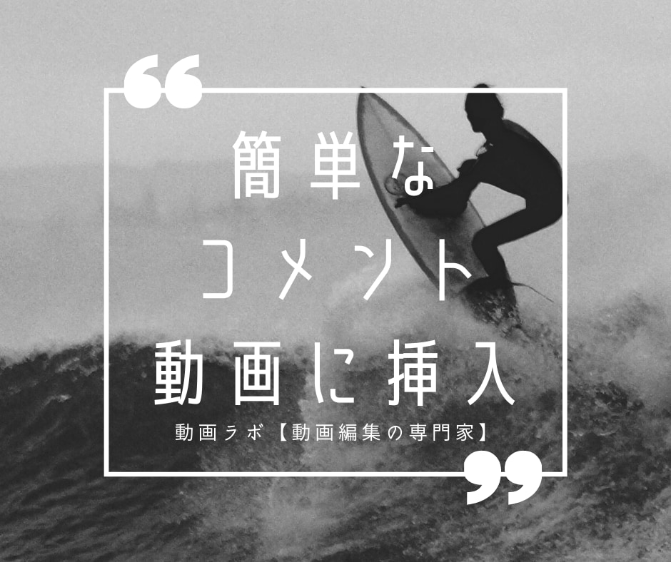 格安2000円！ちょっとした動画編集に対応します 基本は即日対応☆自分じゃできない簡単な編集作業をお手伝い！ イメージ2