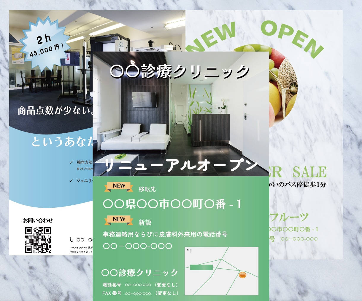 シンプルなチラシ/フライヤー作成致します 余白を意識したしっかり伝わるシンプルなデザインを イメージ10