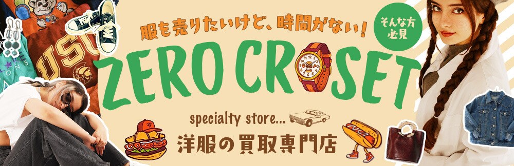 3名様限定！バナー1枚1,500円で制作します SNS広告バナー・サムネイル・アイキャッチなど制作します イメージ5
