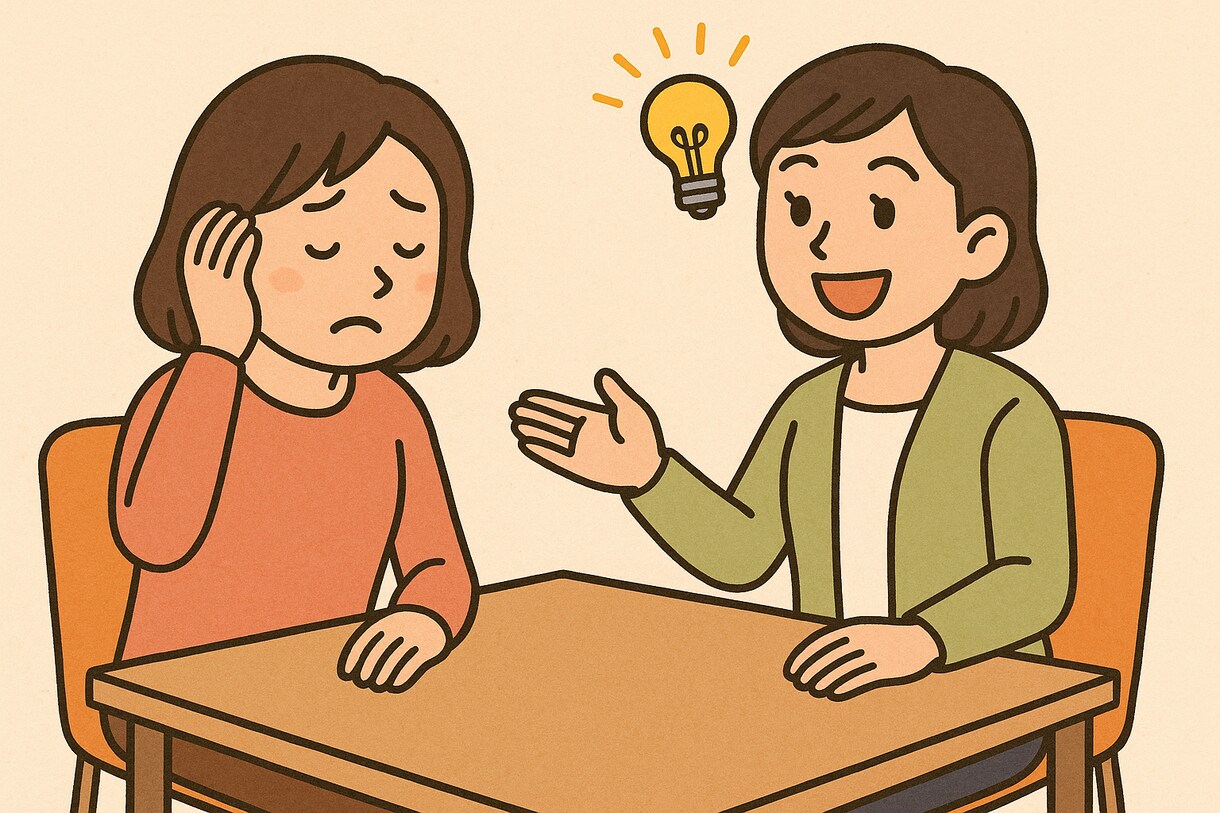 対人関係、仕事の悩み聞きます 一度心が折れた経験があるからこそ親身に寄り添えます。 イメージ1