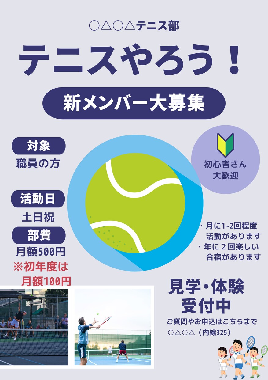わかりやすく伝え、売上に繋がる広告チラシを作ります 集客でお悩みの方、原稿から簡単ステップでチラシを作成します！ イメージ4