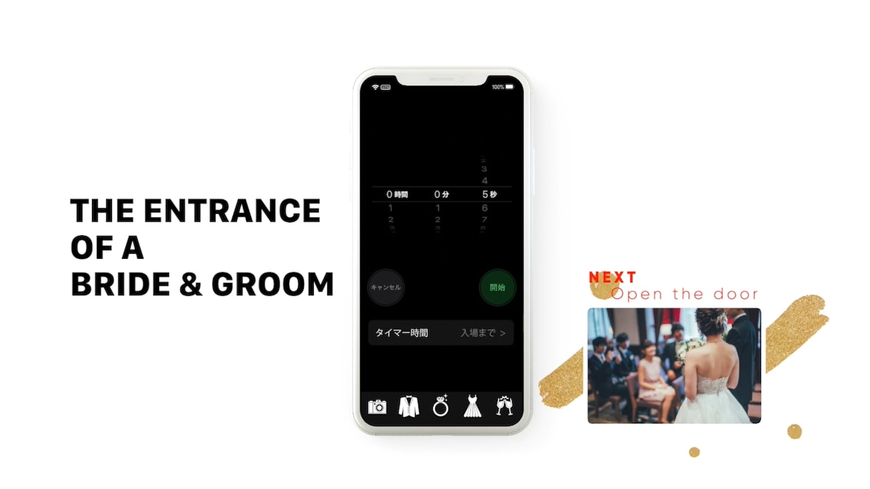 スマホがモチーフのオープニングムービー作成します CMのようなテンポの良さで、自然と体が動いちゃう♪ イメージ1