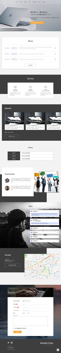 上質なホームページを格安で制作します 【無料相談受付中】初心者の方大歓迎！お気軽にご相談ください！ イメージ5