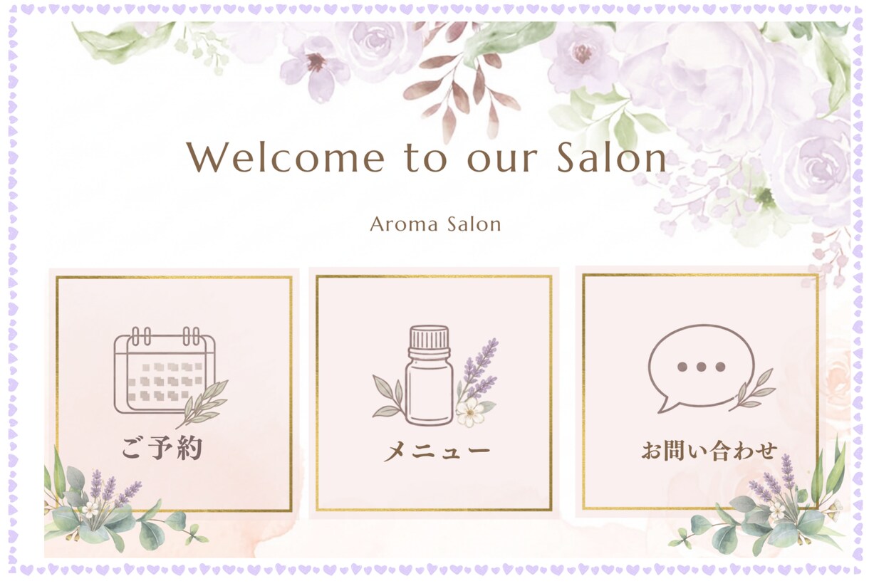 やさしい花のLINEリッチメニューを製作します お店やブランドに合わせて上品にデザインします イメージ4