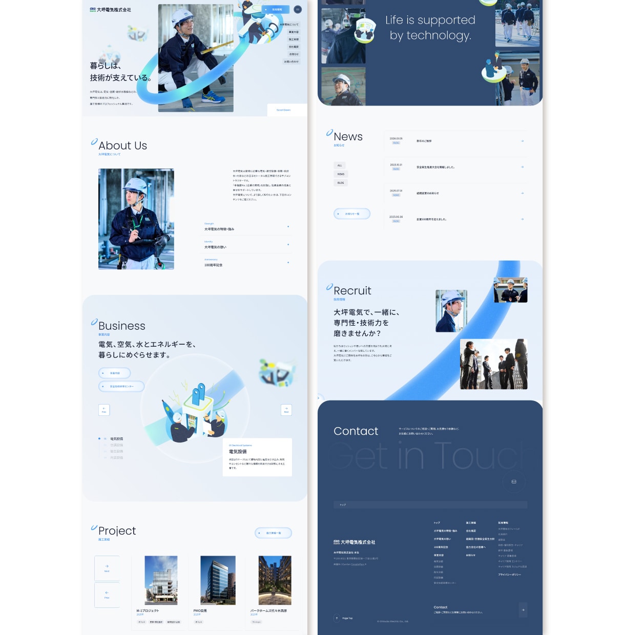 採用力がUPするコーポレートサイトを制作します 丸投げOKで初心者も安心！構成・デザイン・SEO対策全て込み イメージ2