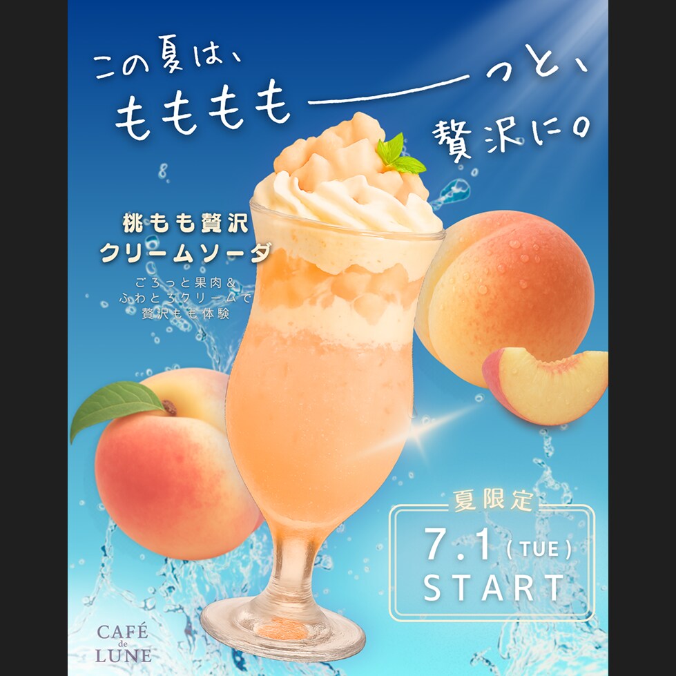 女性向けバナーを制作します やわらかめ・女性向けデザインが得意です イメージ10