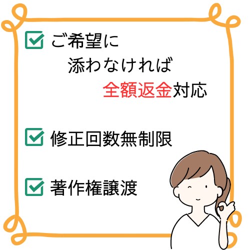 ロゴ2案以上、初めて、お任せOK！著作権譲渡します 修正回数無制限！ご納得いただけない場合は、返金対応いたします イメージ9