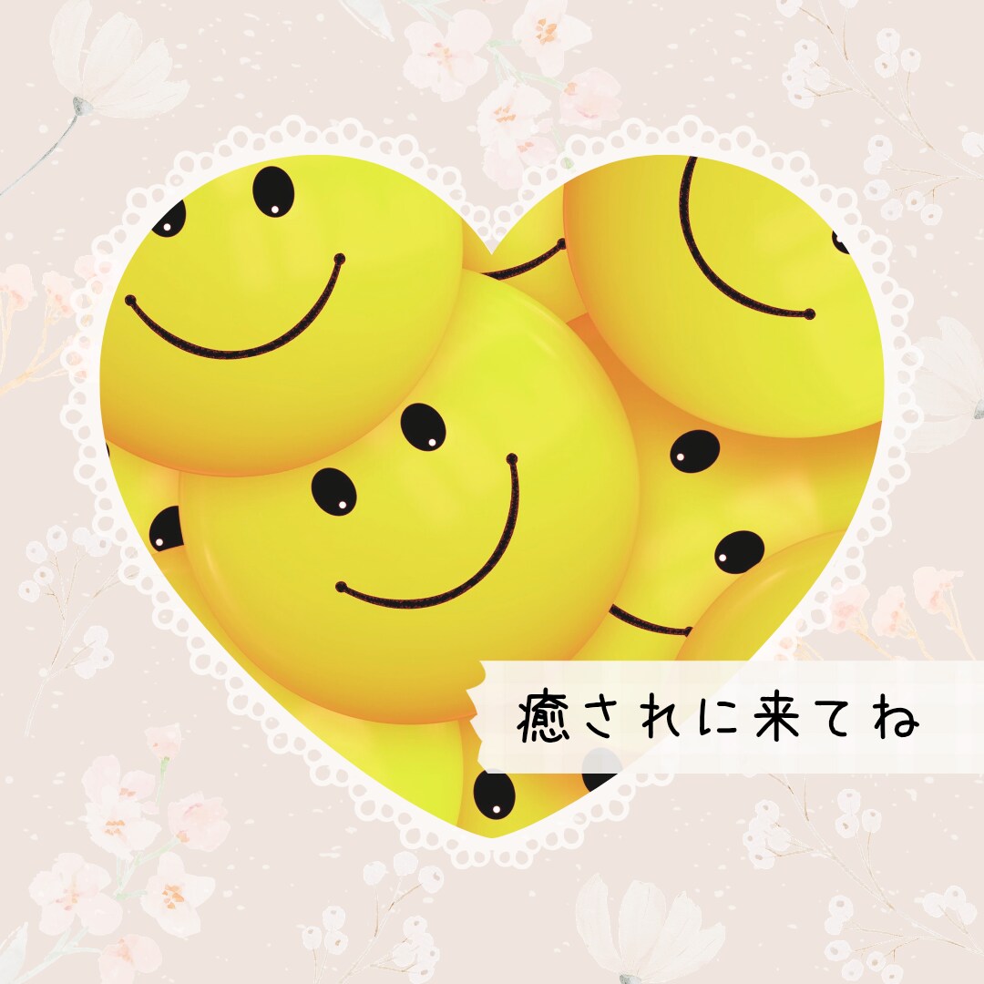 即レス♥あなたの親友♥恋人になりお話聞きます 30分間あなたのお話聞かせてください イメージ3