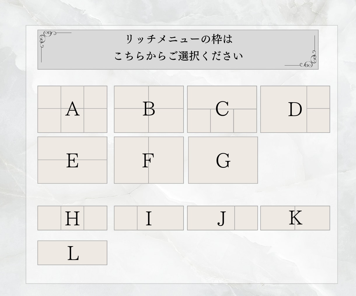 お洒落なLINE公式リッチメニューを作ります 思わず目に留まり、ポチッとしたくなる！							 イメージ2