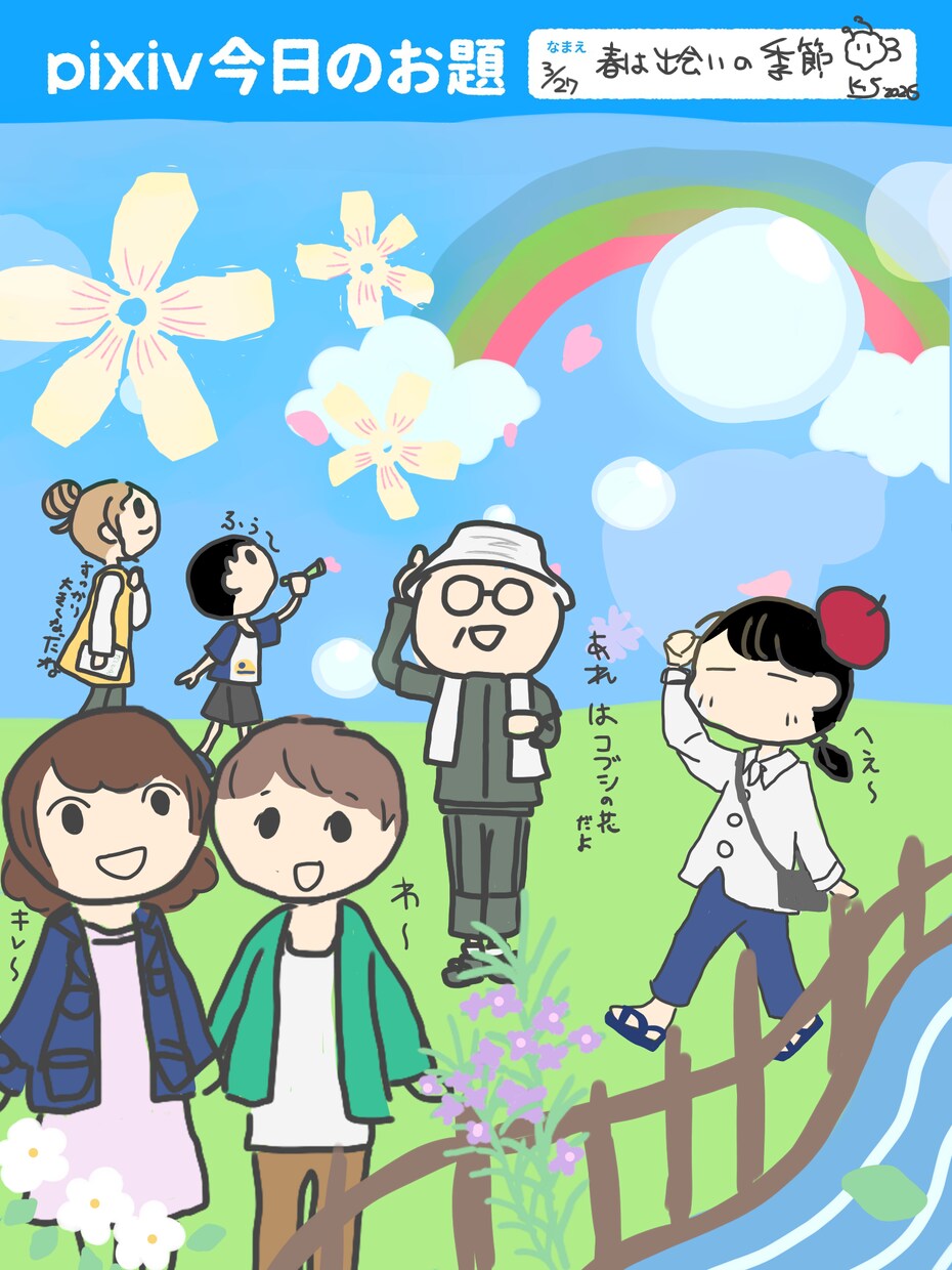 ゆるいイラスト描きます 見るだけでほんわか出来る雰囲気がオススメ！ イメージ4