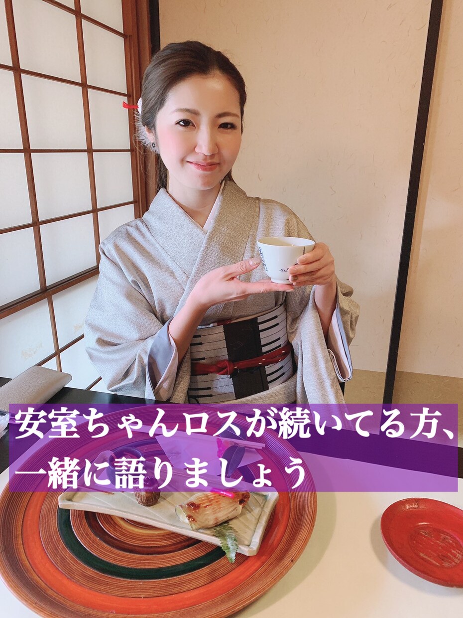 安室ちゃんが大好きな人、安室ちゃんの話聞きます 安室奈美恵の偉大さ共有。ライブに行けない寂しさ共有。 イメージ1