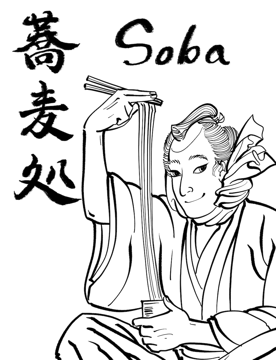 商用利用OK！ロゴやラベルをデザインします お店のロゴ、イメージキャラクターと幅広く対応してます！ イメージ7