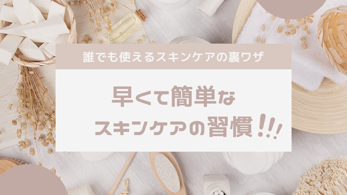 シンプルに仕上げます YouTube動画のサムネイルをシンプルかつ目立たちます！！ イメージ4