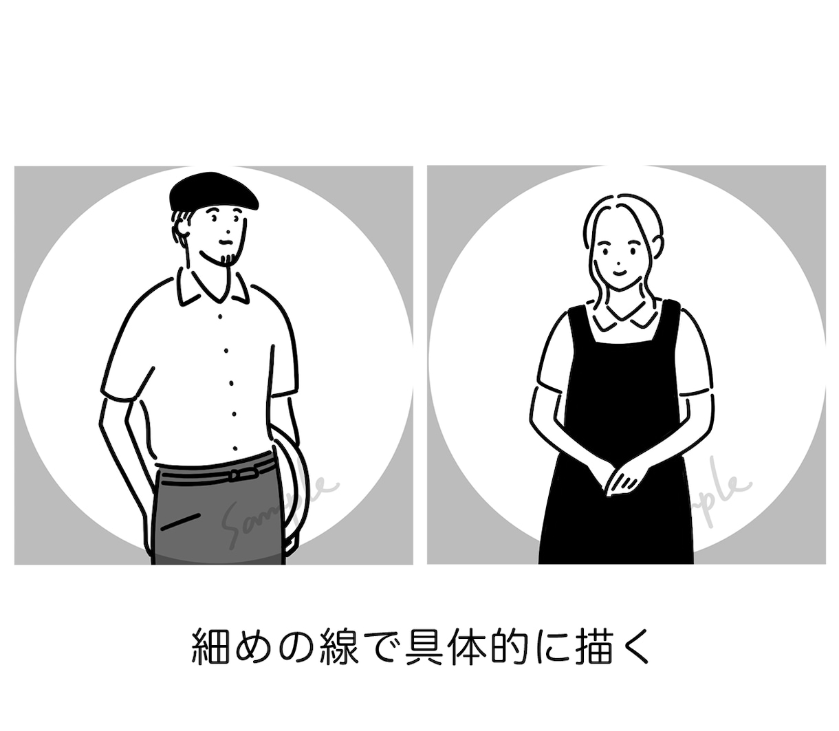 線画でモノクロアイコン描きます かわいく、やさしく、シンプルに！ イメージ3