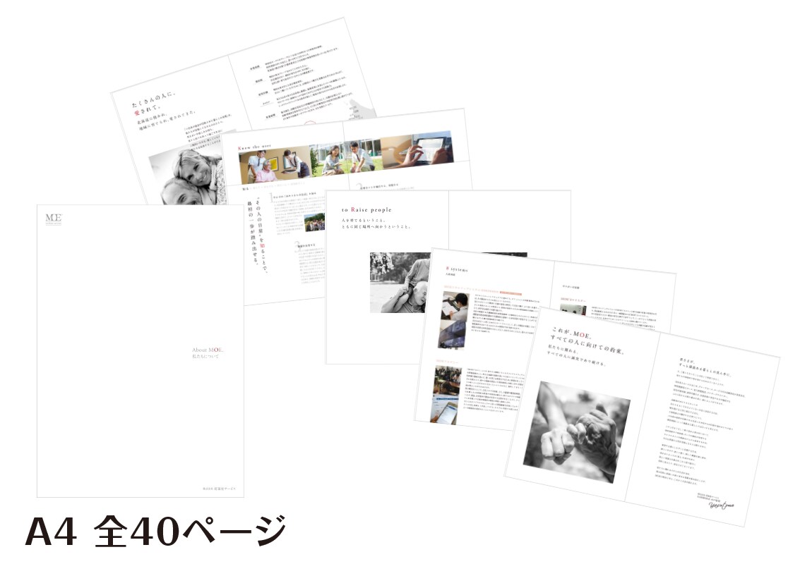 デザイン歴20年のプロが伝わるパンフレット作ります 色々な業界を手掛けているからお客様に届く！ イメージ6