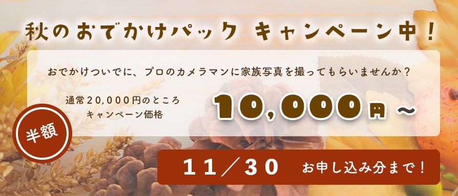 バナー制作します あなたのアイデア・理想・想いをかたちにいたします イメージ4