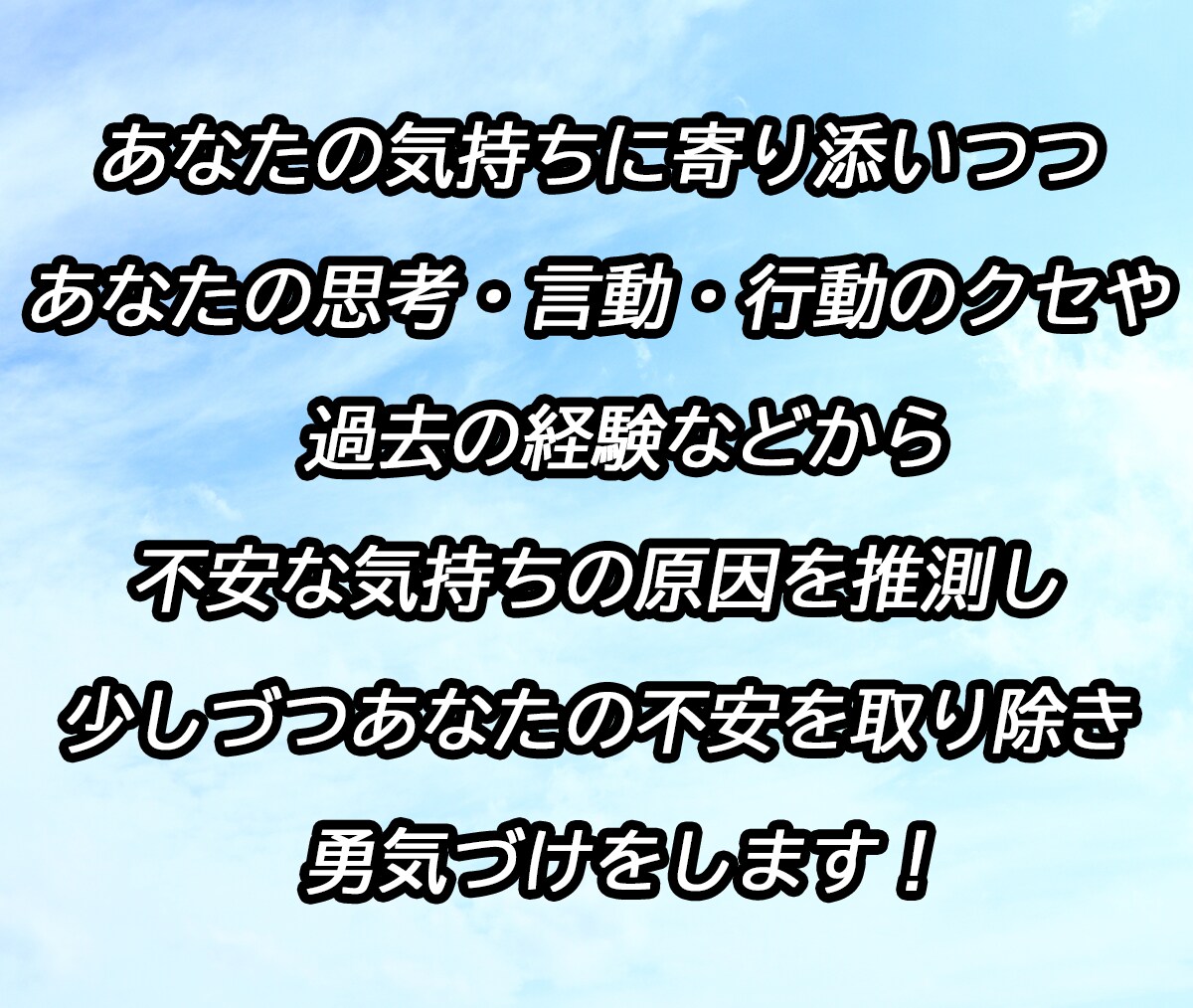 恋愛のお悩み 3日間チャットで相談にのります 回数無制限！じっくり相談可能 片思い・失恋・復縁など イメージ5