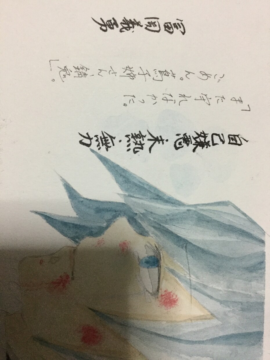 イラスト描きます アナログからデジタル描きます。 イメージ6