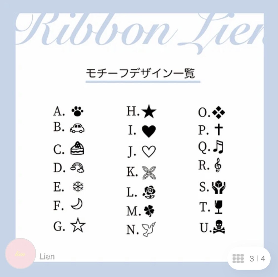 文字やロゴを印刷したオリジナルリボンを販売します 小ロットから購入可！商品やお店のイメージUP効果抜群です♪ イメージ3