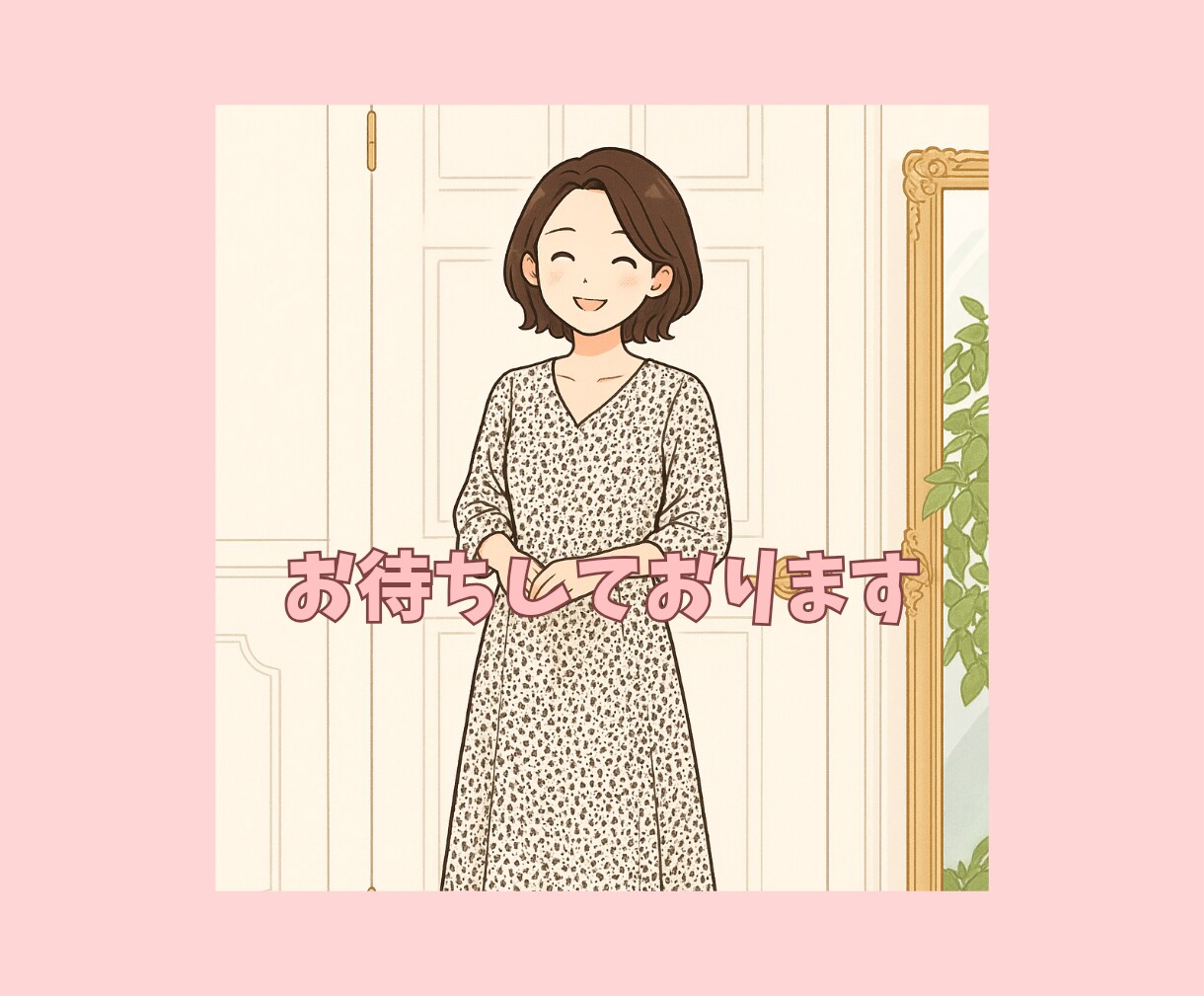 開運モテメイク、アイシャドウ等3ブランド紹介します あなたに合ったメイクアイテムをお探しし、ご紹介致します♡ イメージ9