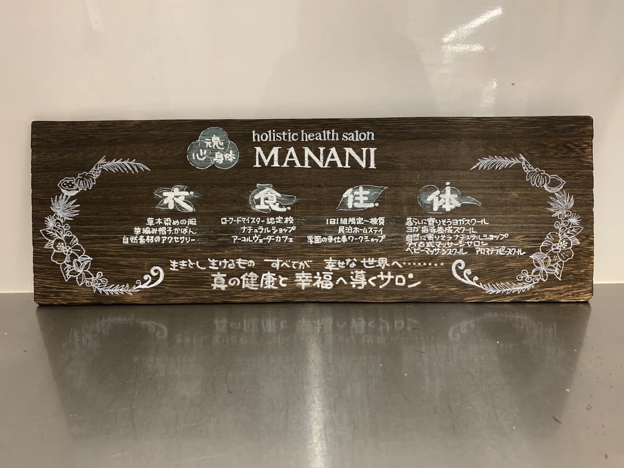 お店に必要な販促物作ります 素材にこだわったメニューをお作りします イメージ9