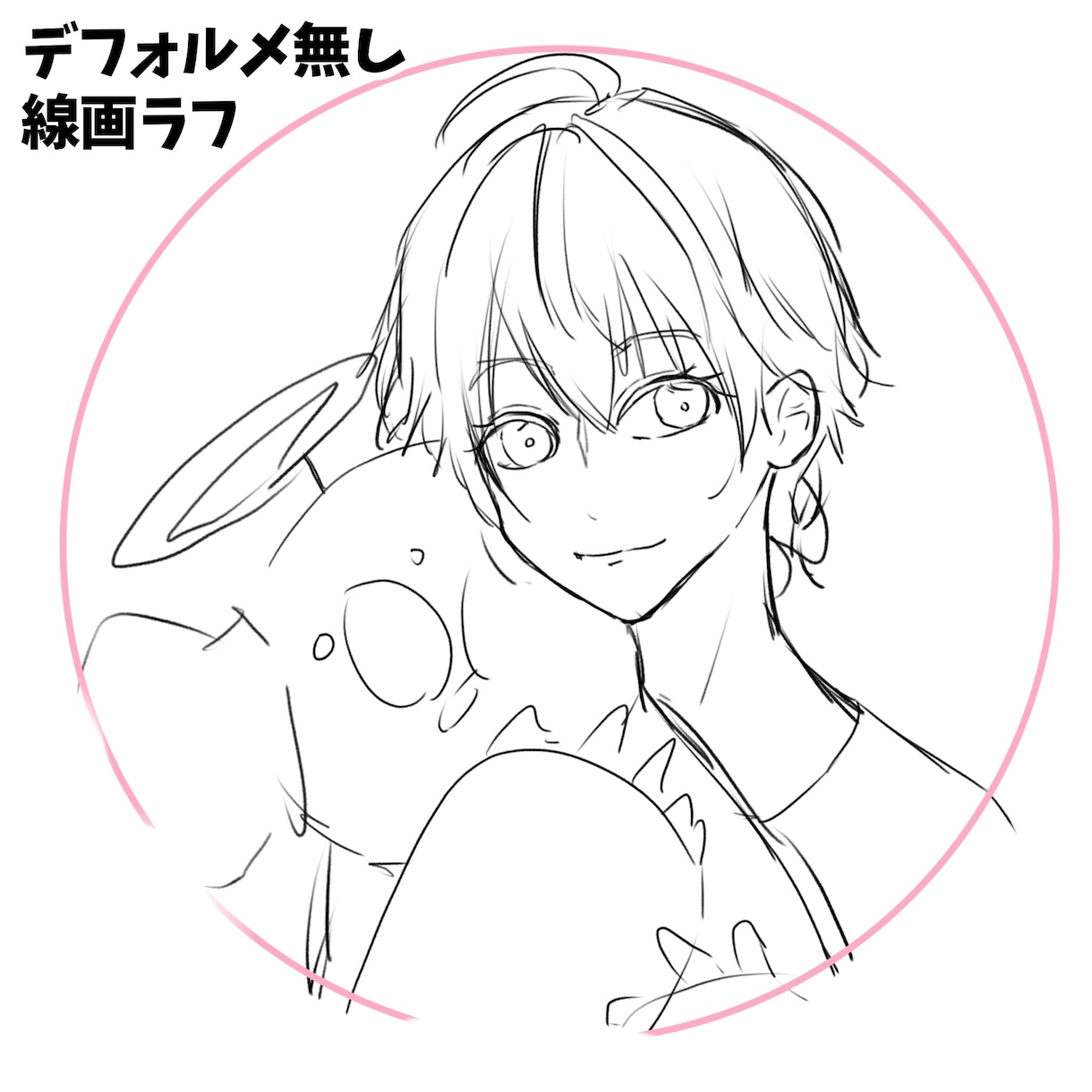 イラストアイコンを描きます SNSなどで使用できるイラストです。 イメージ2