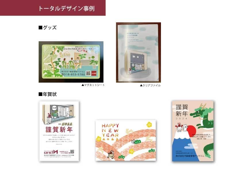 企業キャラクターデザインします 脱力シュールなイラストで他社と差別化！ イメージ10