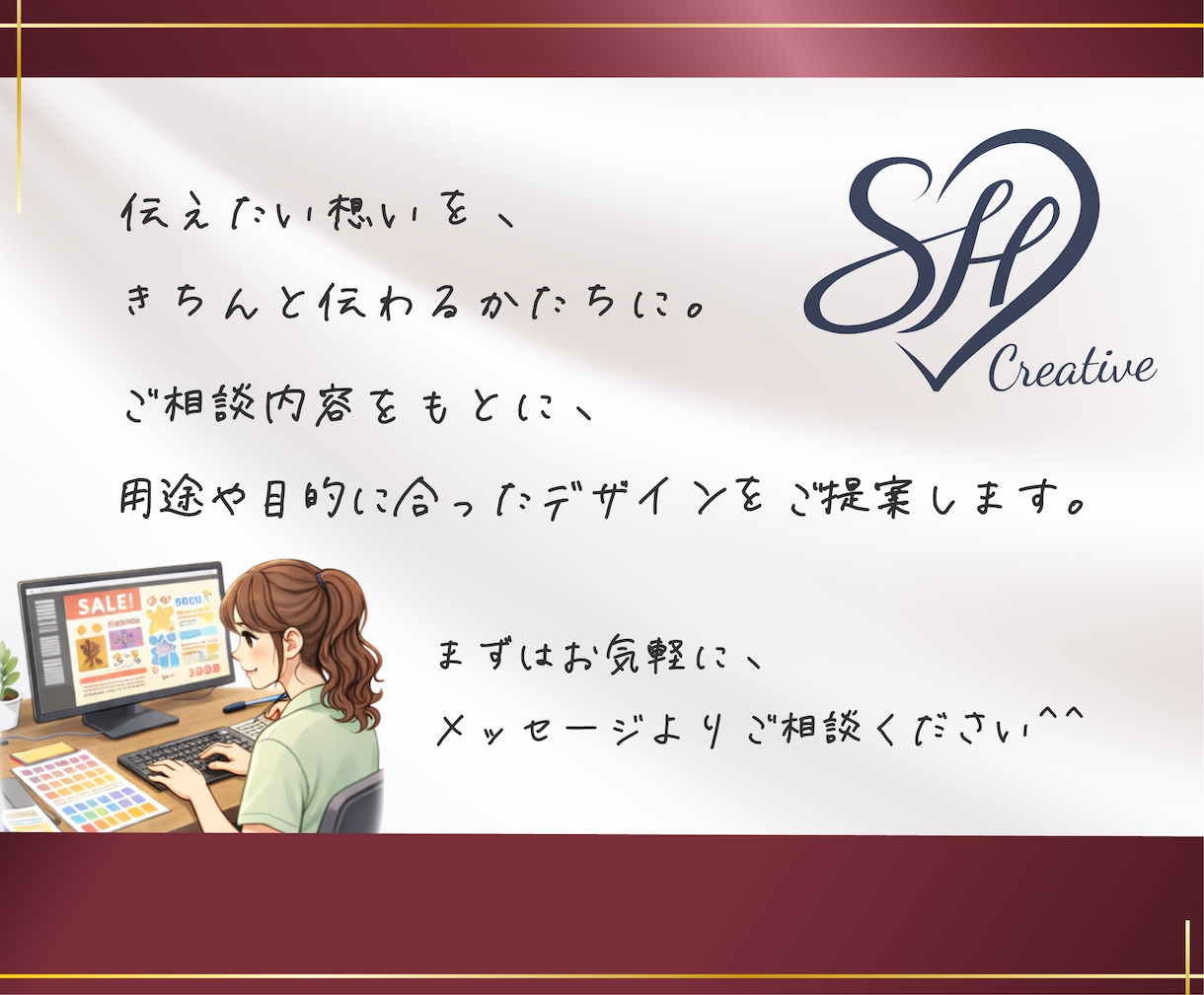 魅せる×伝える×集める！バナー制作で魅力を伝えます SNS・広告・商品画像など、どのようなバナーも承ります！ イメージ10
