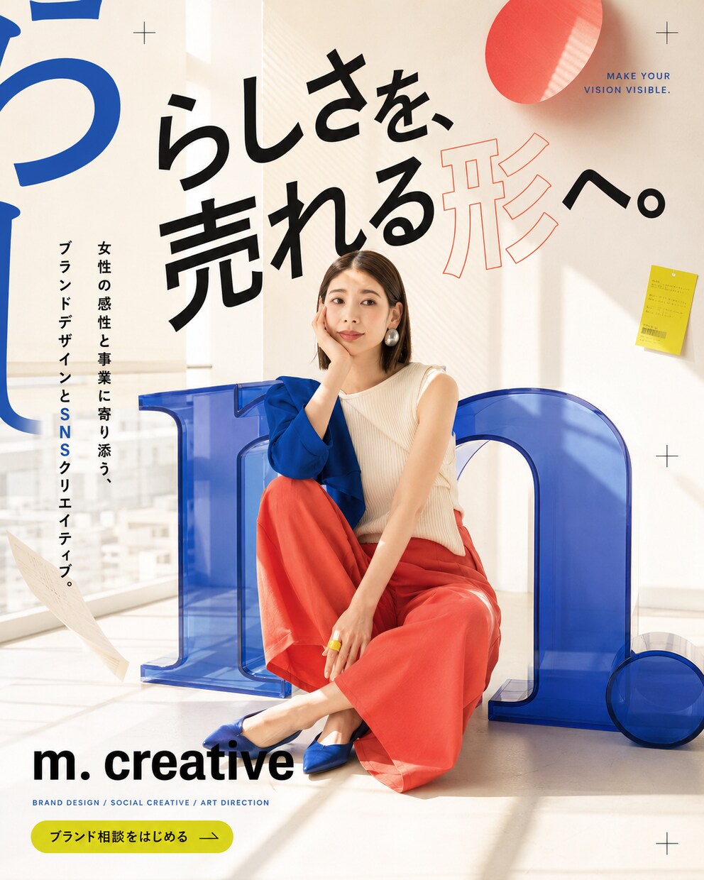 高品質×短納期 チラシ・パンフレットデザインします その一枚で、集客が変わる。伝わるデザインをスピード納品 イメージ1