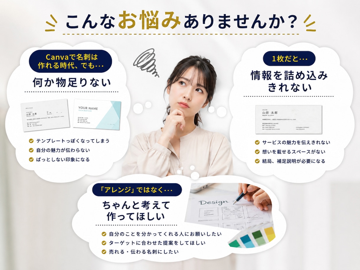 想いを翻訳する、二つ折り名刺デザイン制作します ヒアリングからコンセプト設計まで、あなたの魅力を1枚にします イメージ2