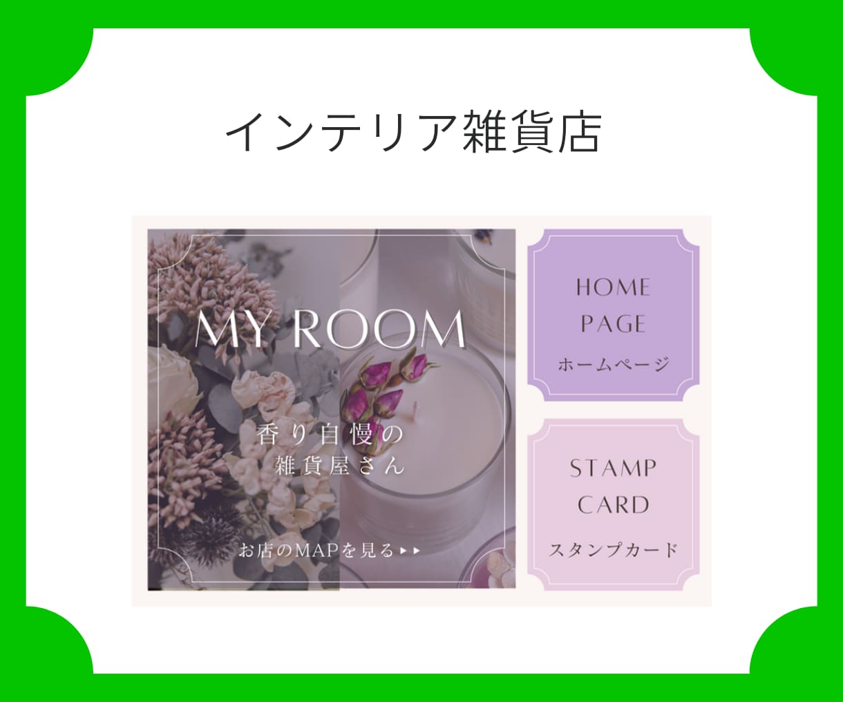 LINEリッチメニュー作成から設定まで承ります 修正無制限！丁寧なヒアリングでオリジナルのデザイン作成！ イメージ5