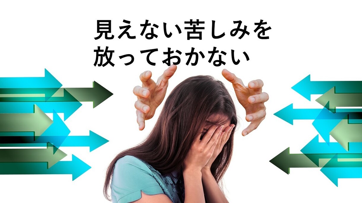 東大卒の塾講師が子育て関係の話を聞きます 不登校の生徒の親御さんからのお悩みを聞きます。 イメージ4