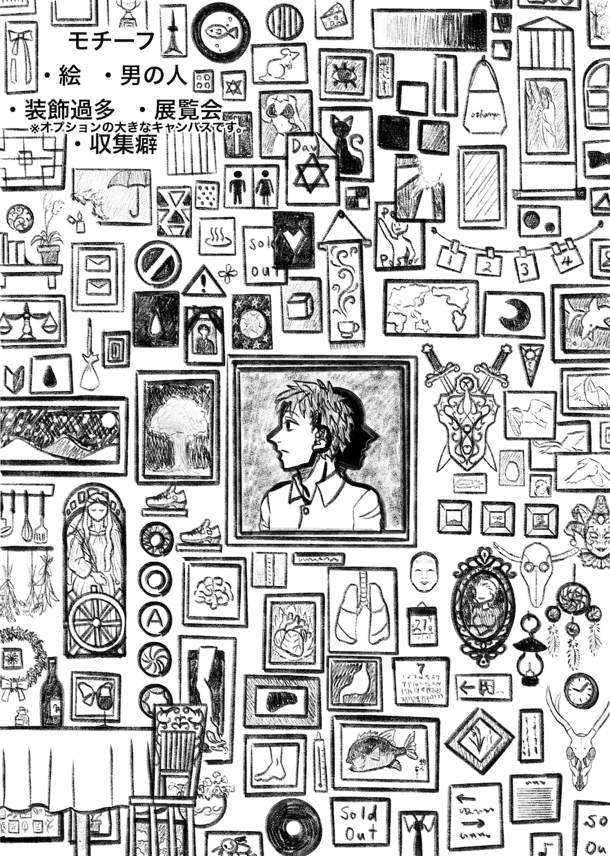 モチーフを元にごちゃごちゃの細かい絵を描きます 基本白黒イラストですが、カラーにも対応するようになりました！ イメージ8