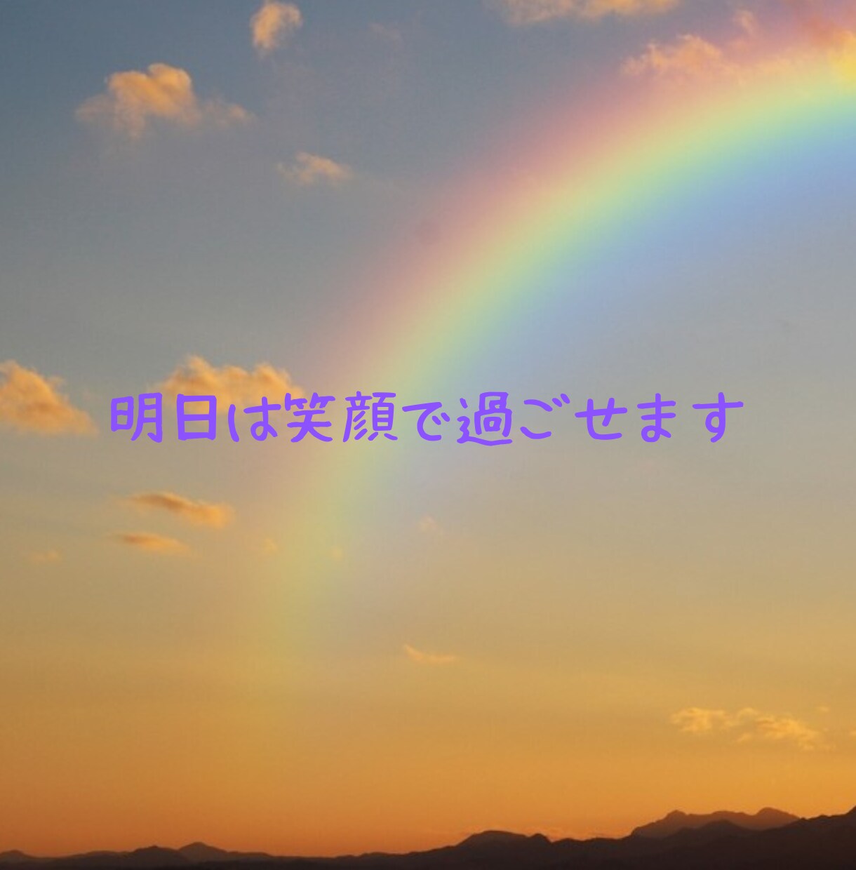 亡くしたあの子への辛く苦しいお気持ちに寄り添います 虹の橋を渡ったあの子の思いを伝えます明日は笑顔になれるように イメージ3