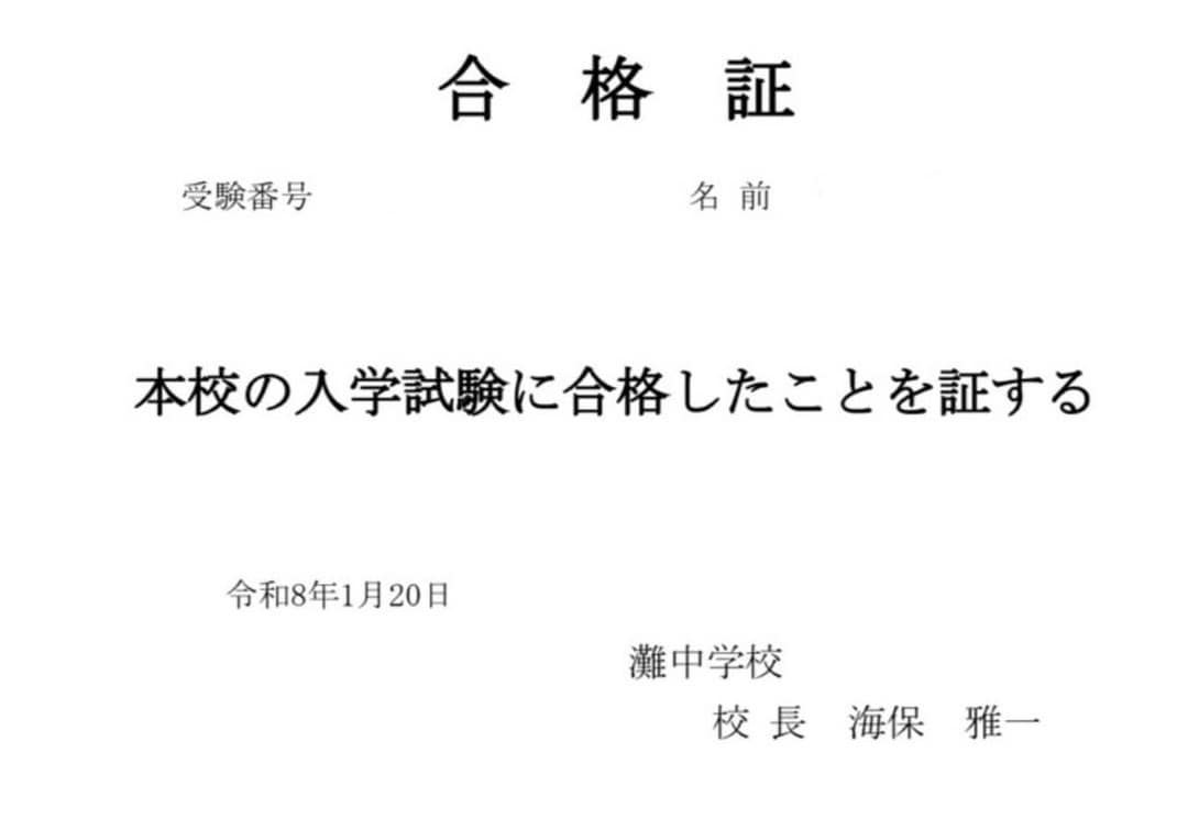 ご継続2年目以降の方専用　中学受験　国語します こちらは2年目以上の方専用です！ イメージ2