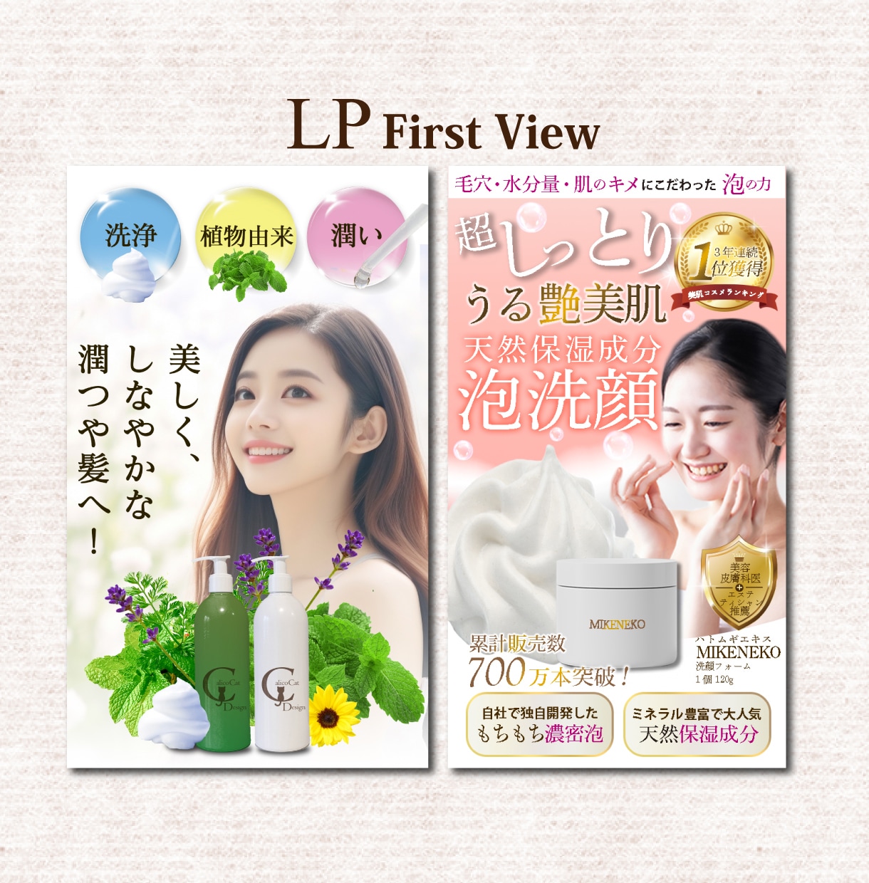 バナー、ヘッダー、SNS画像、LP（FV）作ります ココナラ出品記念！先着10名様　3,000円～にて承ります イメージ5