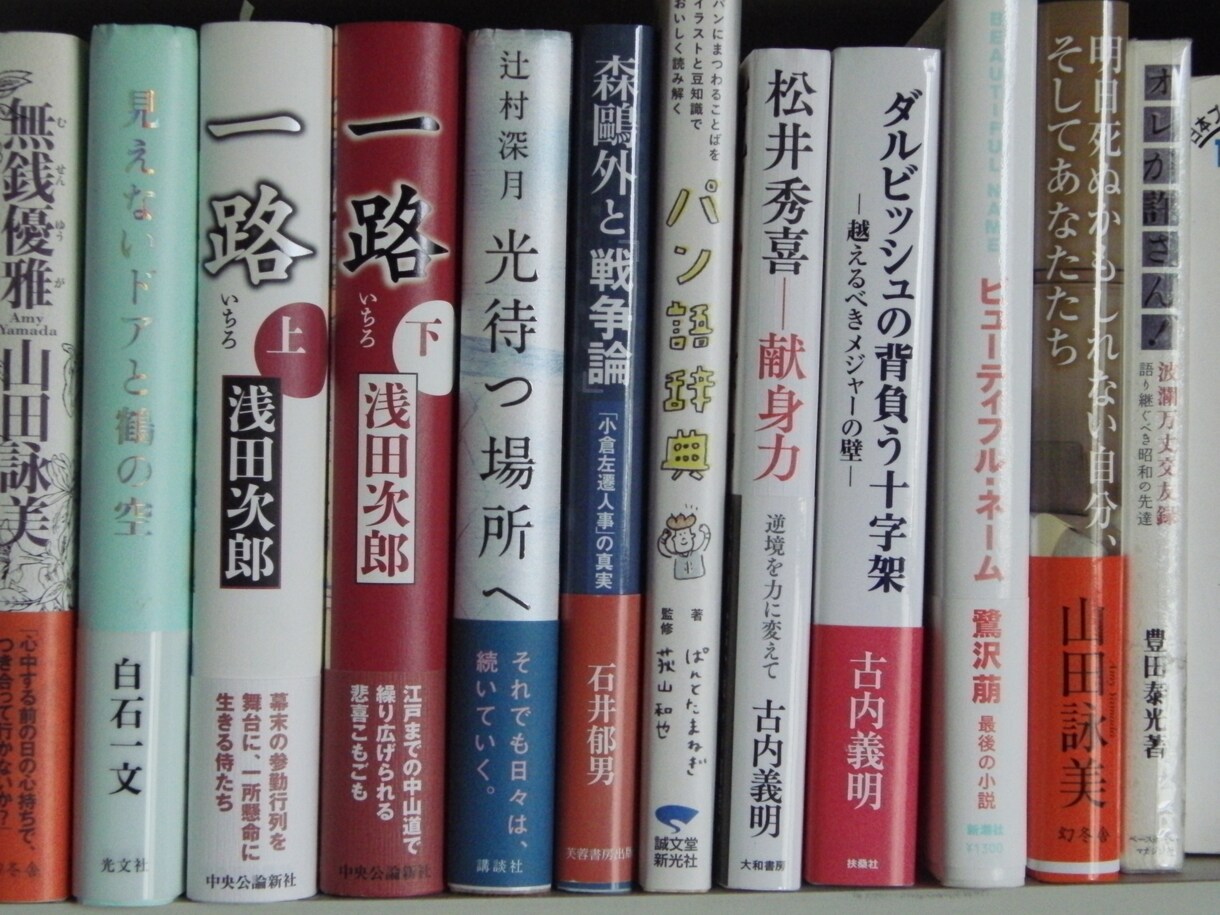 誕プレに！あなた／ご友人の誕生日本をガイドします Birthday bookのあらすじ＆占いつきを紹介します イメージ2